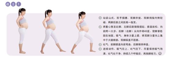 “嗯嗯”不顺畅，孕期便秘别再来...丨好孕百科