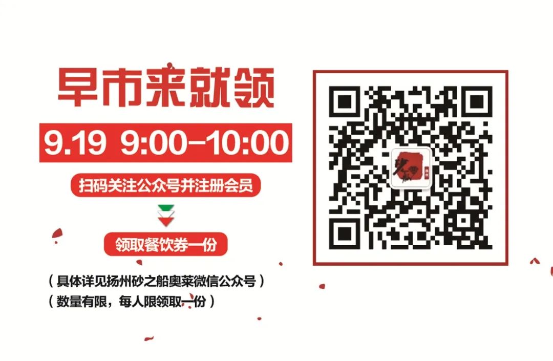 扬州奥莱砂之船北面,扬州砂之船奥特莱斯起航