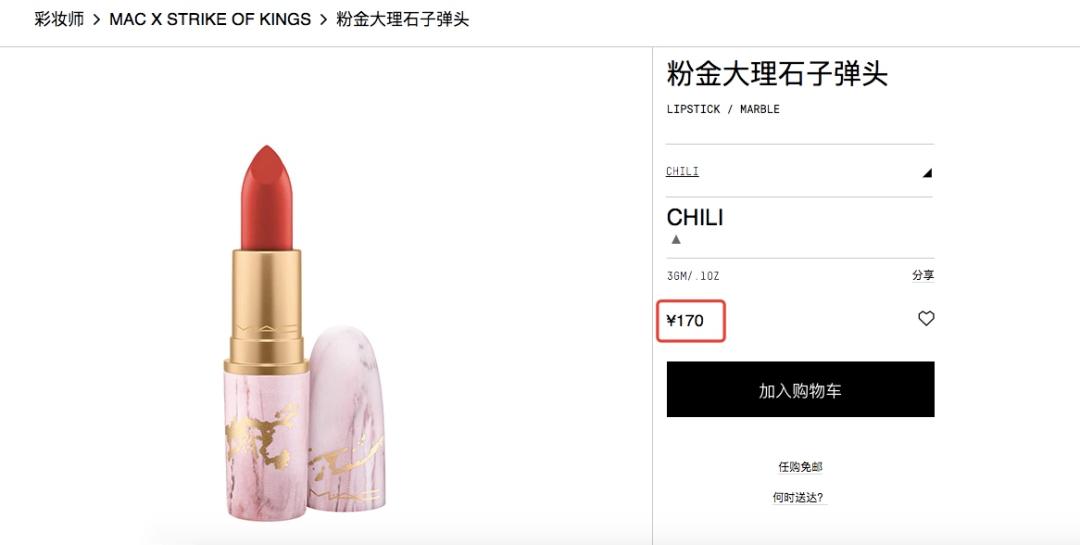 mac魅可口红推荐色号锁色,mac魅可官方旗舰店39元口红