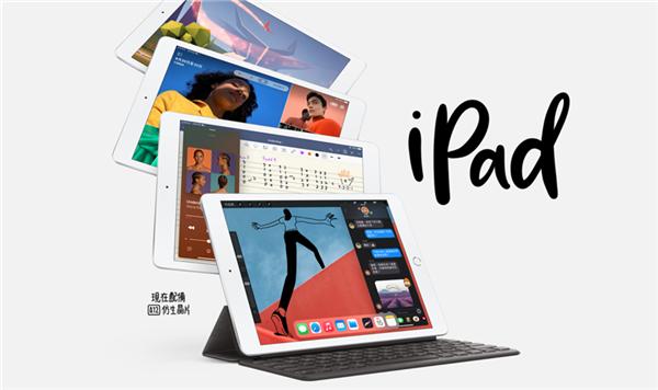 各代ipad区别对比,价格便宜性能好的ipad