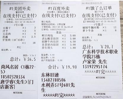 国家网络安全宣传周保护个人信息,网络安全宣传周怎么保护自己