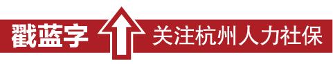 杭州市临安区事业单位公开招聘,2022年临安区事业单位招聘