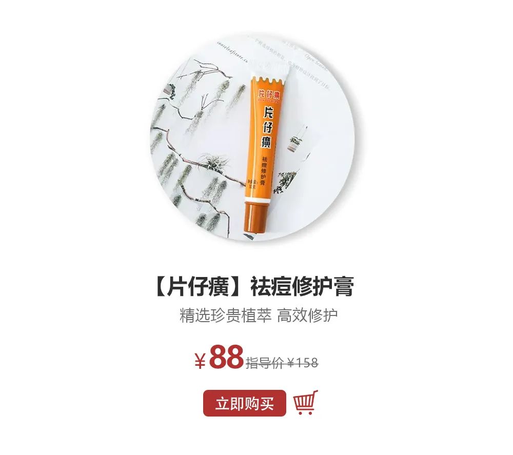 祛痘痘痘印最有效的国货产品,老国货治痘痘