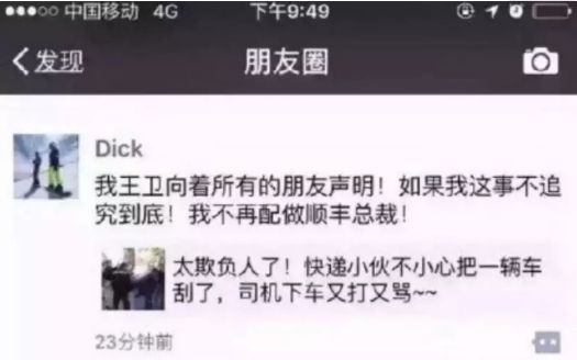 最垃圾的快递公司是哪一家,国内最垃圾的快递公司是哪个