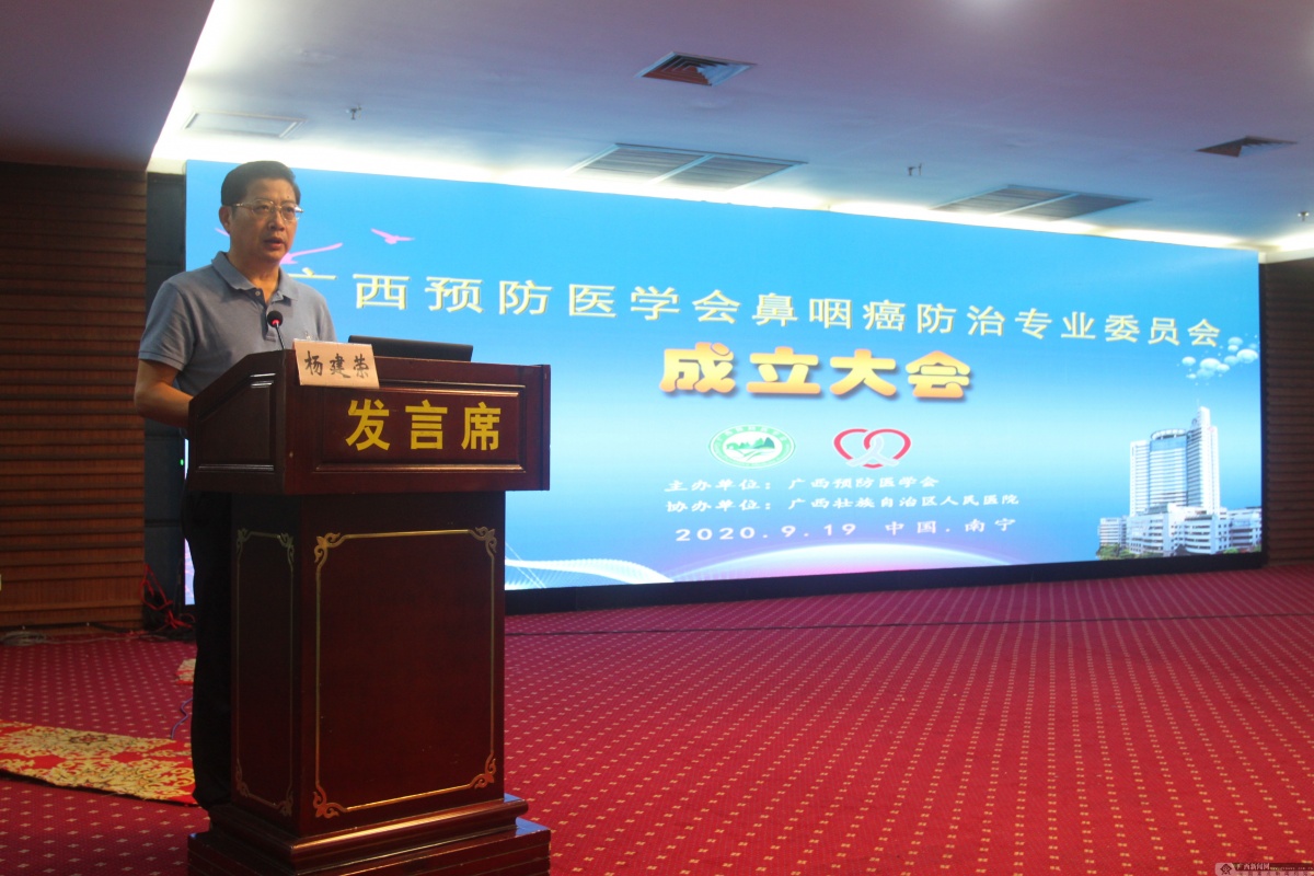 广西中医院鼻咽癌,广西治鼻咽癌哪家医院好