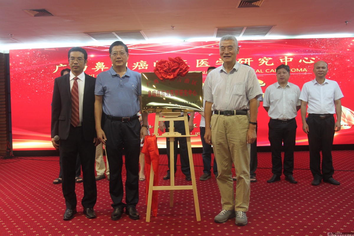 广西中医院鼻咽癌,广西治鼻咽癌哪家医院好