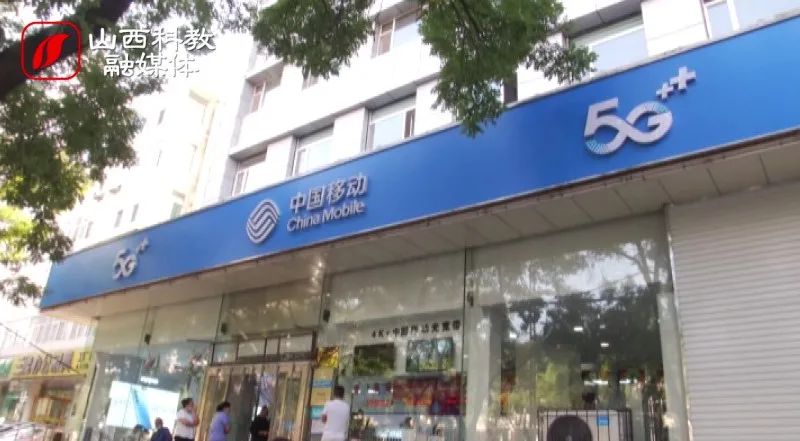 中国移动查黑名单手机号,男子无故被拉入失信名单