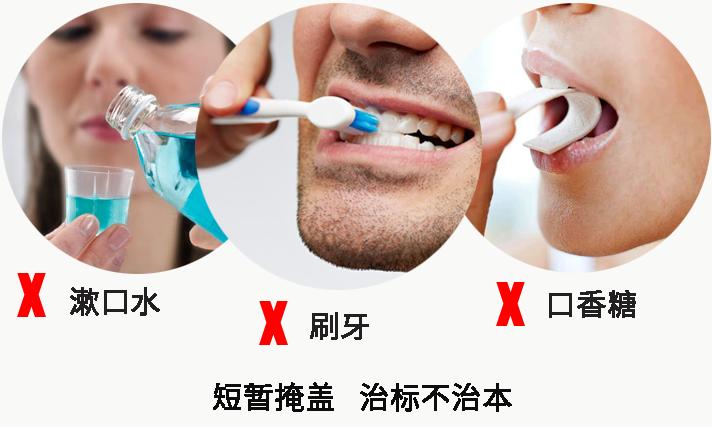 感觉嘴里有股肠胃的臭味,肠胃有一股腐臭味怎么回事