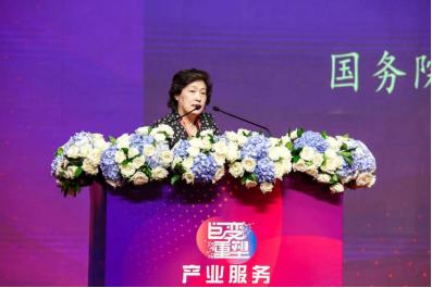 中国推动制造业转型升级,2019第十三届中国制造业国际论坛