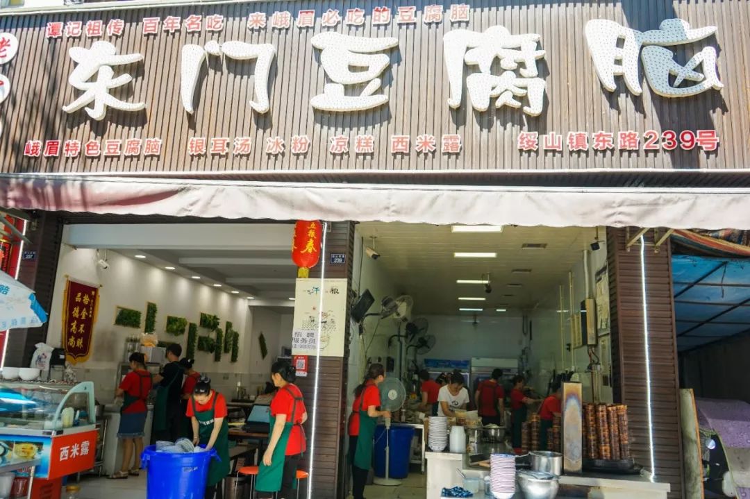 峨眉山有仙峰寺吗,峨眉山有多灵