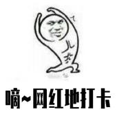 长沙粉色沙滩网红打卡地,长沙夜景网红打卡地在哪里