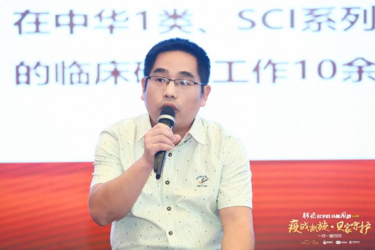 一问一答|疫战凯旋·贝家守护-第六季肺癌多学科头脑风暴西子湖畔话肺癌