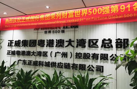 雪松谜雾后续,雪松信托非吸案进展