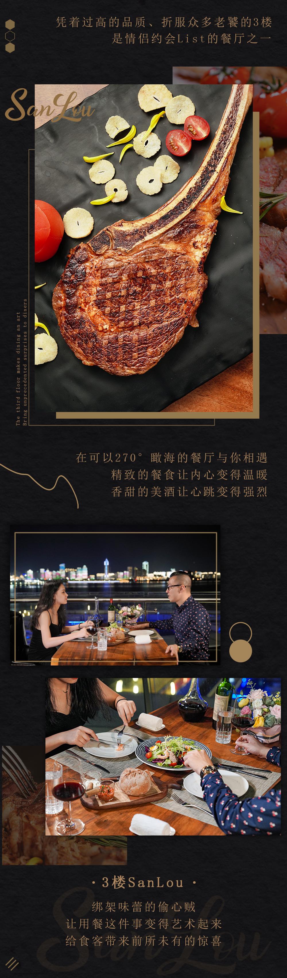 海口酒吧最嗨排名,排名第一酒吧