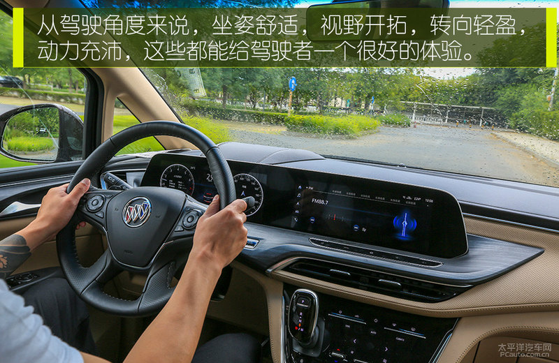 gl8最新款用车感受,新款gl8的用车感受