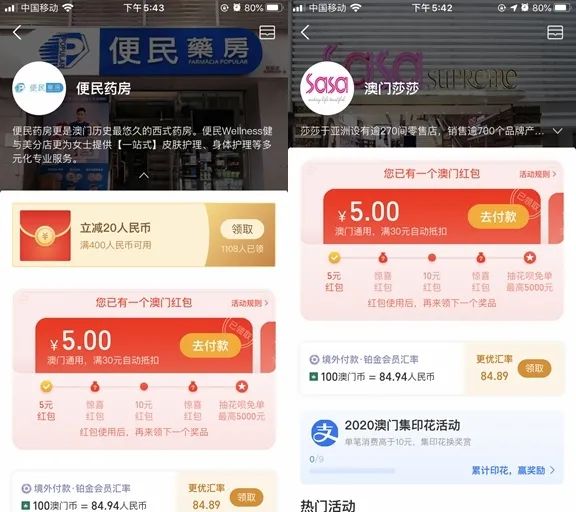 澳门旅游攻略自由行费用多少,澳门旅游11月份攻略最新