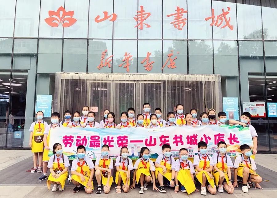 山东经济转型发展面临的问题,新华转型5年