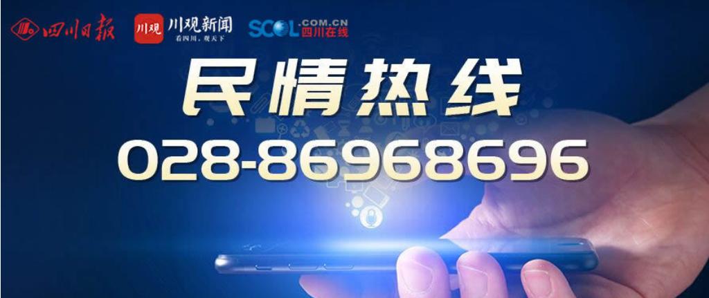 民情3·15特别报道①丨只因尾号有两个1,用了7年的电信手机号突成靓号,被要求预存话费、不得转网