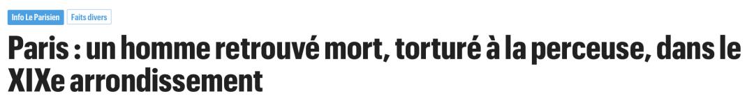 巴黎禁酒令最新消息 (巴黎宣布禁止入境吗)