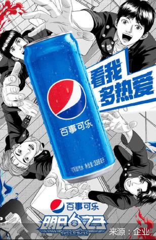 今夏最燃乐团收官,百事音乐热爱未完待续