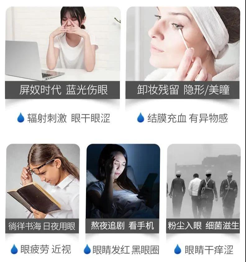眼睛干涩、胀痛、*血丝红**?用眼过度,只需10秒,给眼睛来一次彻底大清洗,网友:眼里脏东西竟然这么多!洗后爽爆了