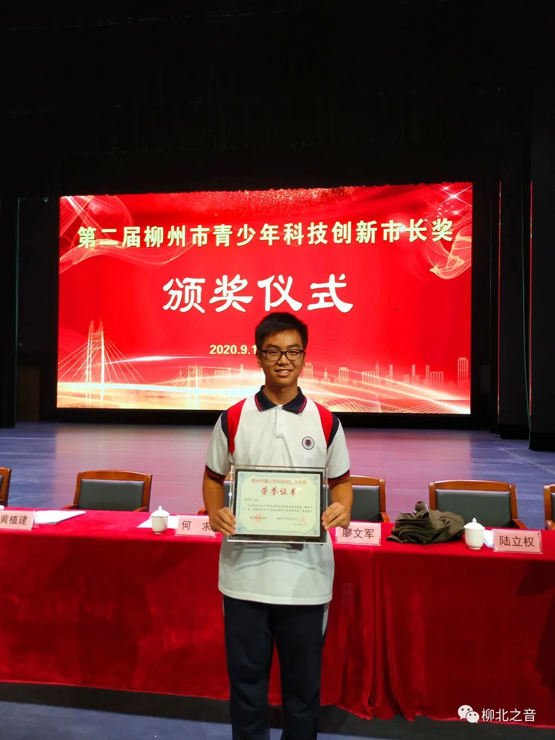 【赞】小伙伴们，你家学弟又拿奖啦！第十五中学连续两届获“市长奖”~