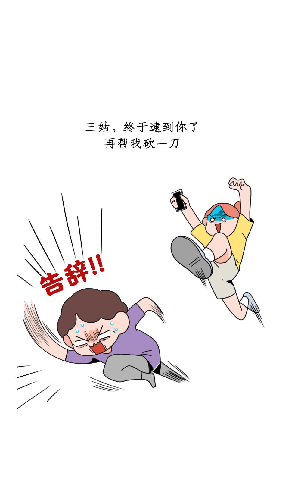 正确啪啪啪的全过程，女人一定要看