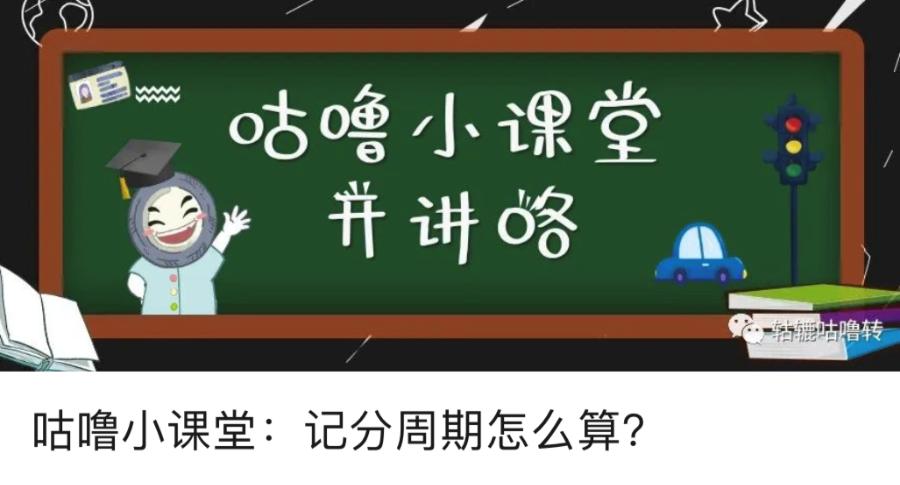 车主管家具备的知识,车管小管家