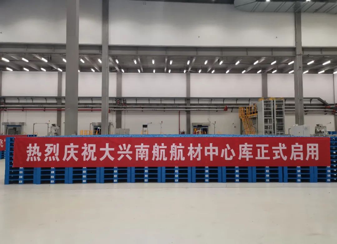 南航北京大兴中转过夜,南航365天视频