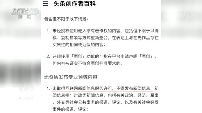网信办联合多部门查网络敲诈,网络敲诈勒索获利