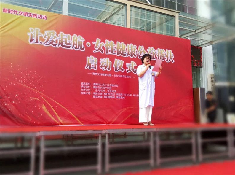 南阳圣玛丽亚妇产医院,南阳圣玛妇产医院属于正规医院吗