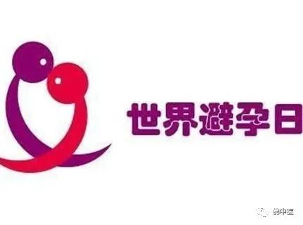 避孕针对女性有哪些影响,自然流产以后用什么避孕好