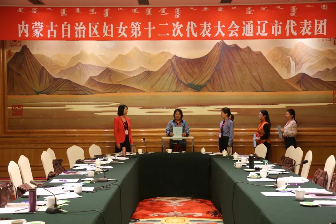 聚焦通辽两会,聚焦省第十二次党代会