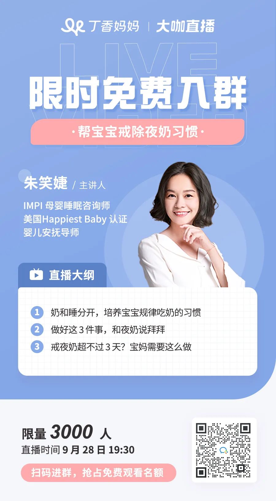 夜奶戒掉母乳的正确方法,夜奶一晚喂几次宝妈如何戒夜奶