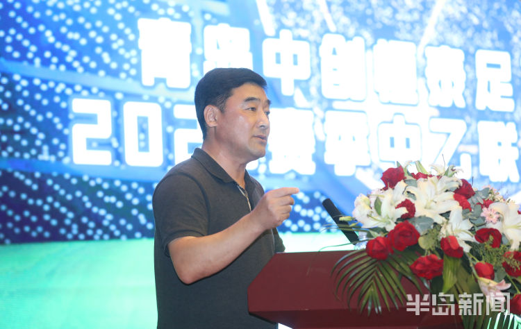 青岛中创恒泰迎新援,中乙青岛足球联赛