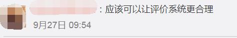手机淘宝的差评在哪里,淘宝没有差评的店铺是怎么回事