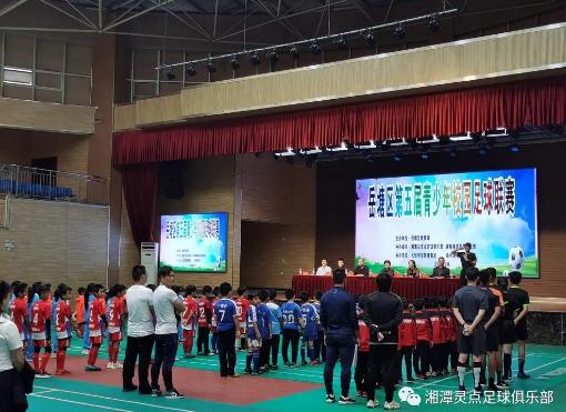 全国青少年校园足球联赛黄浦,广东青少年校园足球联赛开赛