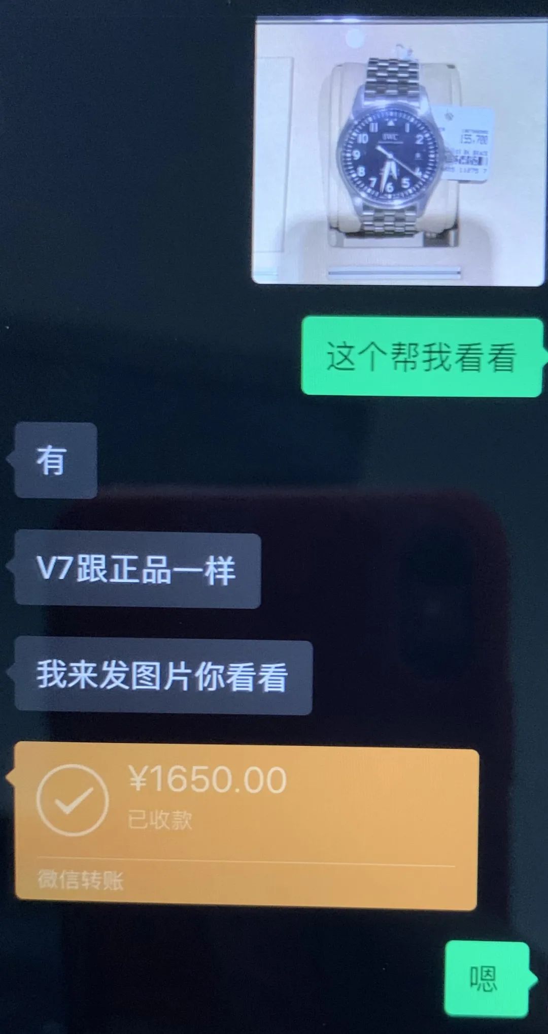 上虞有卖卡地亚手表的吗,上虞卡地亚专柜