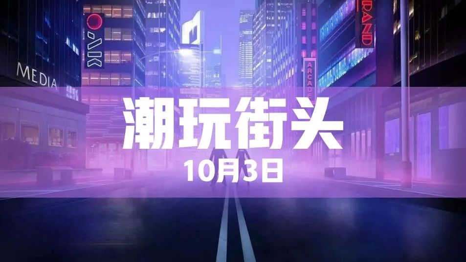 长沙后湖公园网红打卡地,长沙新的网红打卡地方