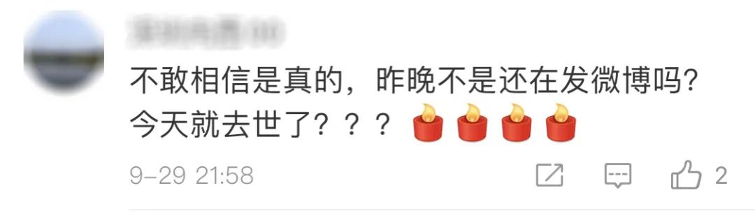 34岁北大博士心梗猝死,国世平老师突发心梗