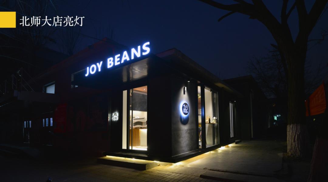 北京帝都咖啡馆,帝都网红咖啡馆