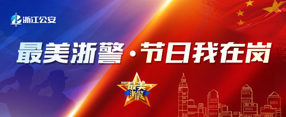 户口本换领网上如何办理,居民户口簿什么时候换证