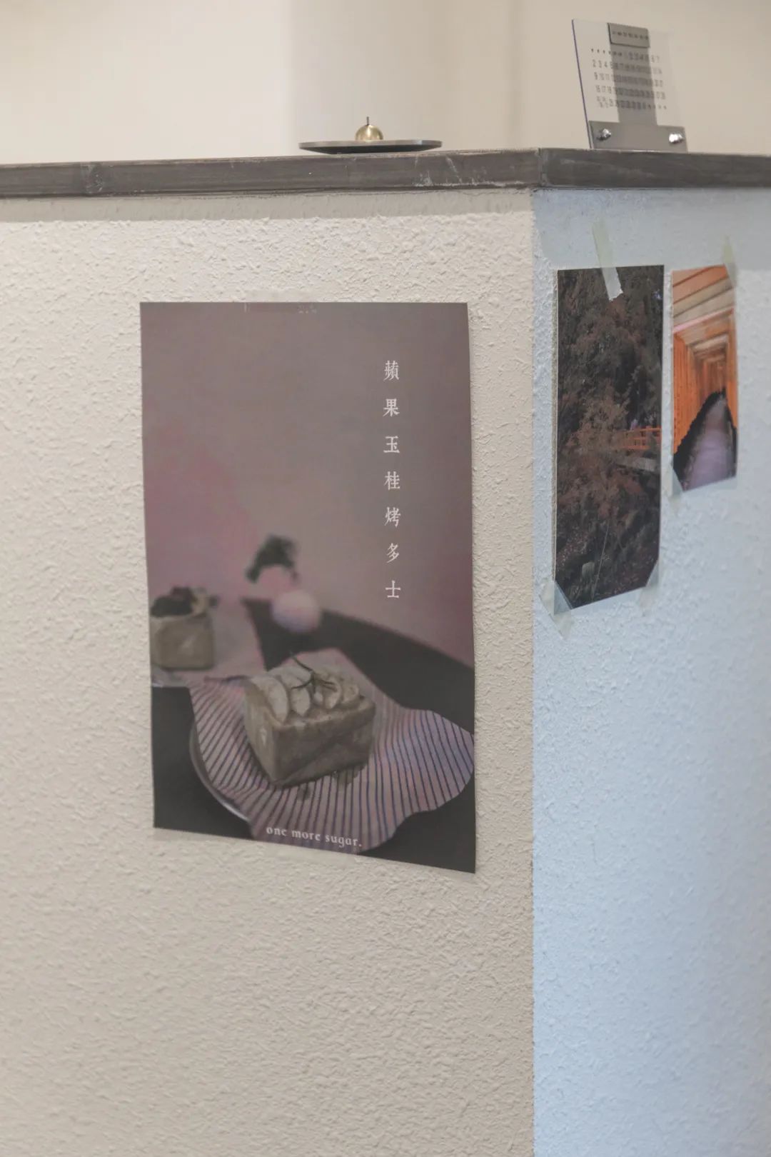 滨江西的新晋甜品店，一对情侣、两只柴犬守护着，超有爱