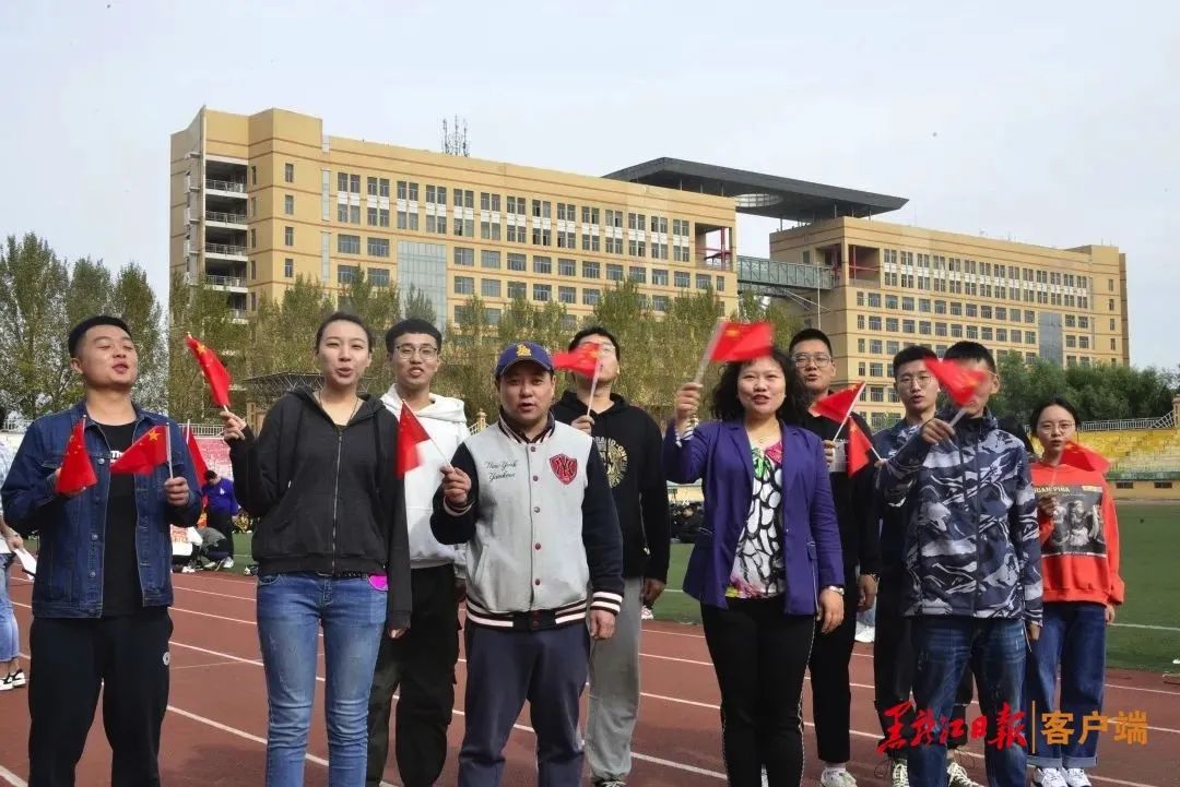 黑龙江致敬,向祖国致敬黑龙江大学