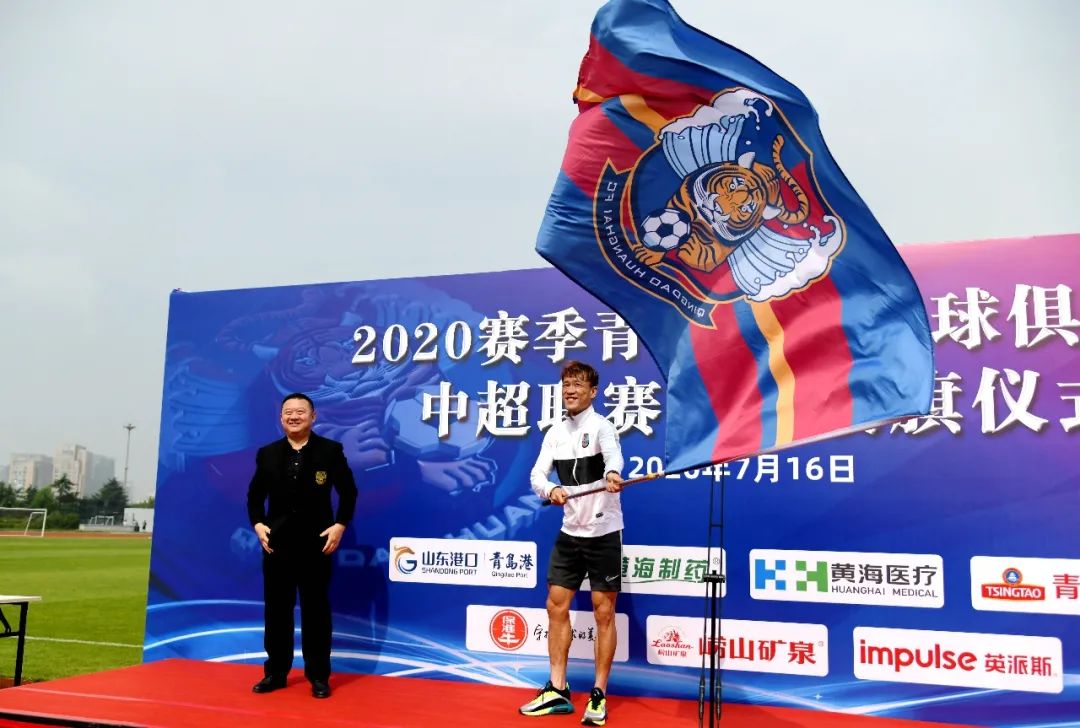 观象山｜洲际赛事+超级球场+五支职业球队……青岛足球“超燃”