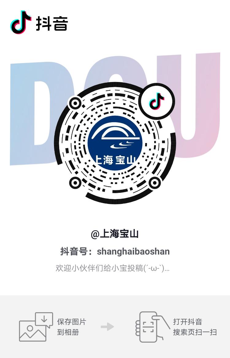 高人竟在我身边！宝山这些“明日科技之星”，有你认识的吗？