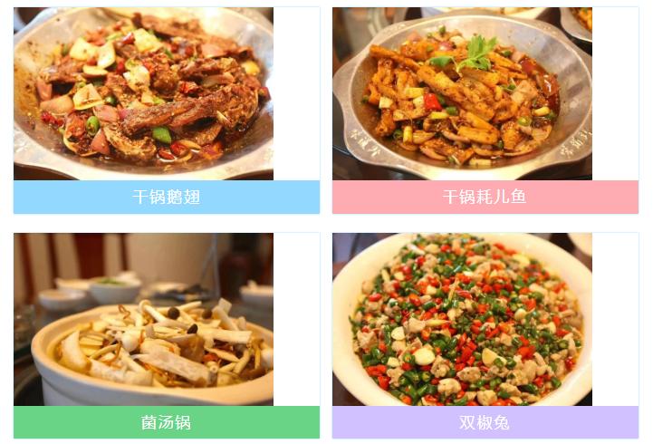 广汉有什么好吃又实惠,广汉有什么推荐的吃的