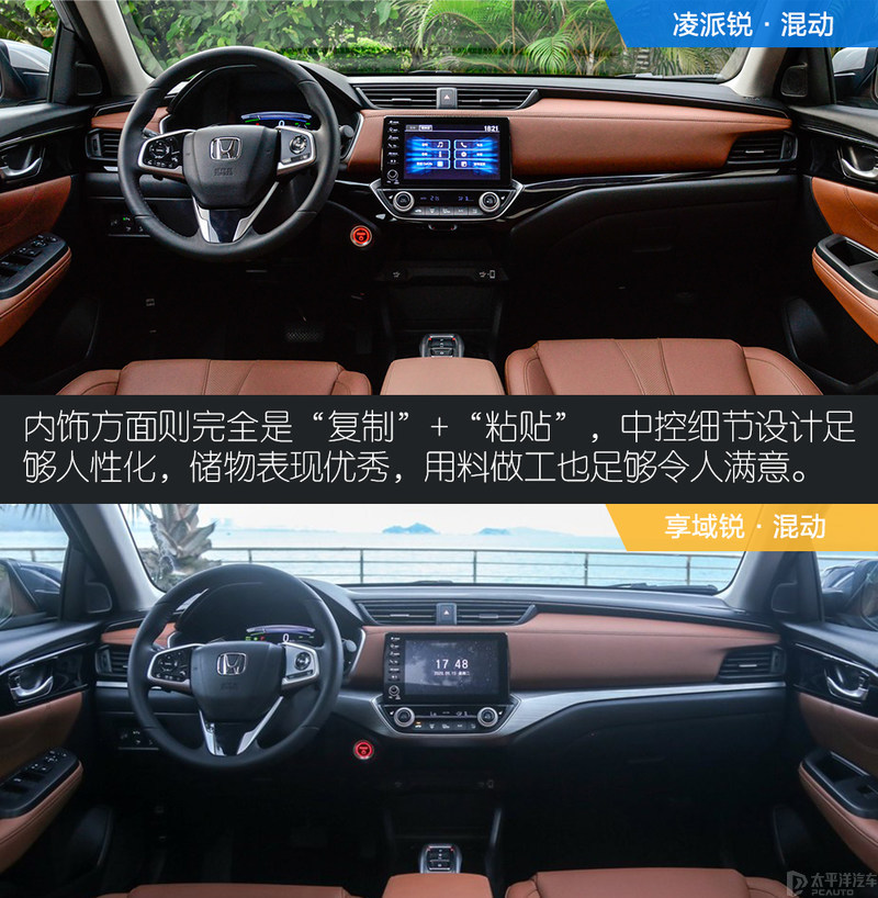 本田混动哪款车值得买,本田的混动车型哪个更值得入手