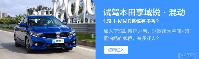 本田混动哪款车值得买,本田的混动车型哪个更值得入手