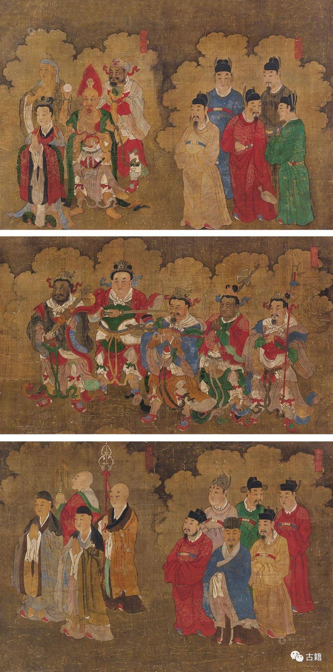 刘毓庆：中国神话的三次大变迁